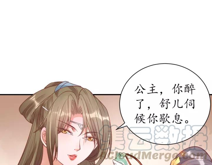 第58话 欠揍的太子45
