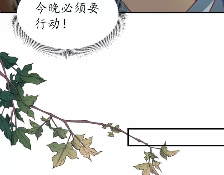 第61话 身陷险境37