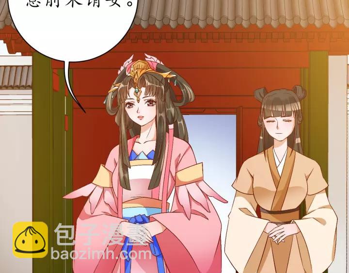 第68话 甩锅失败23