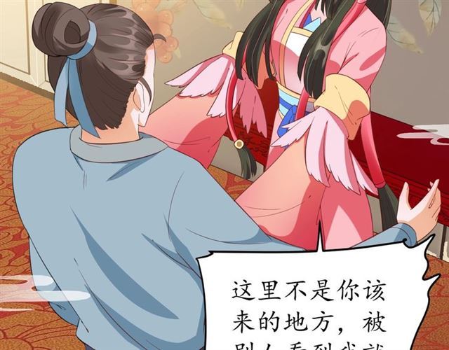 第81话 当面对质76