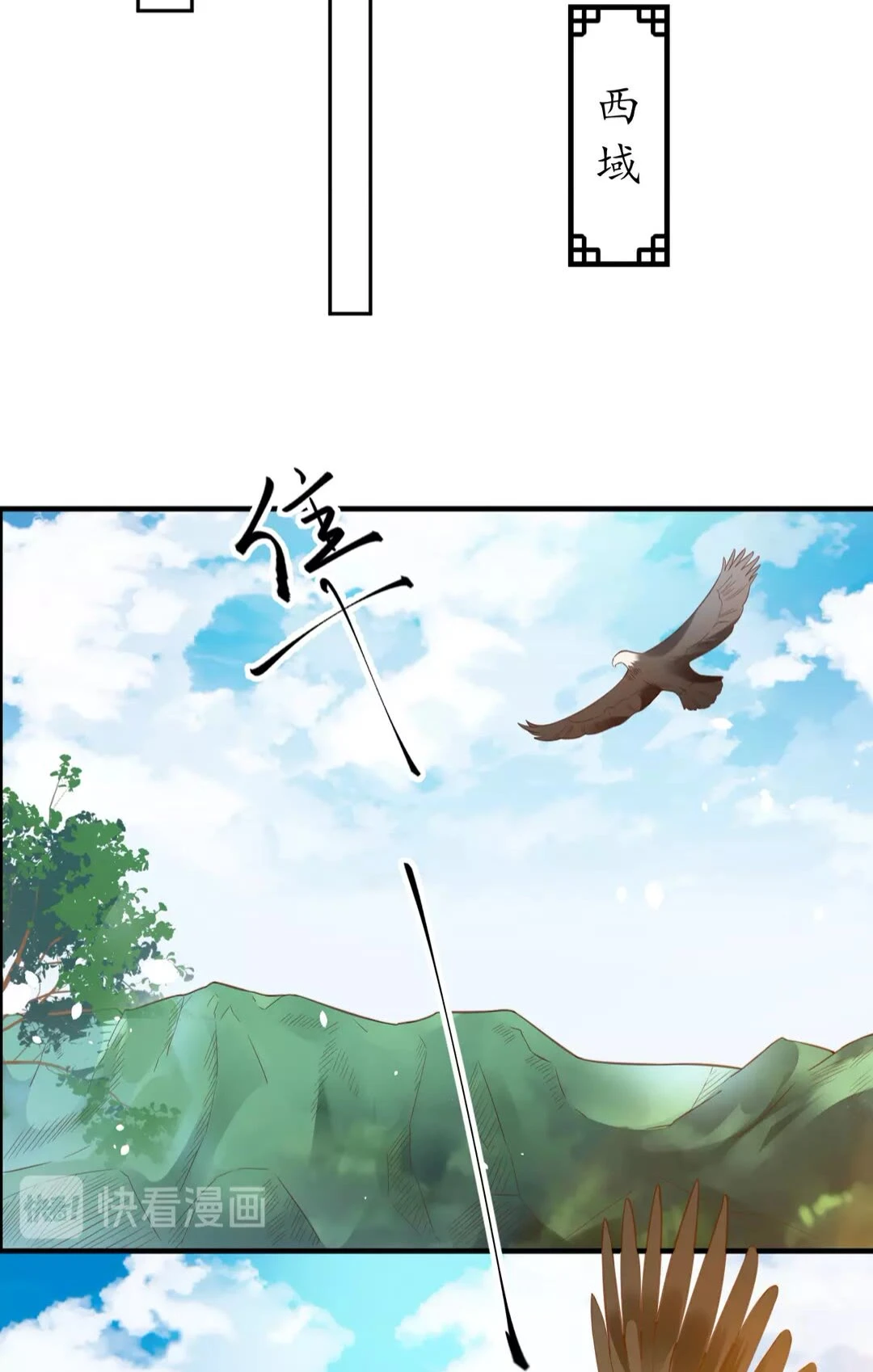 完结篇 一别两宽51