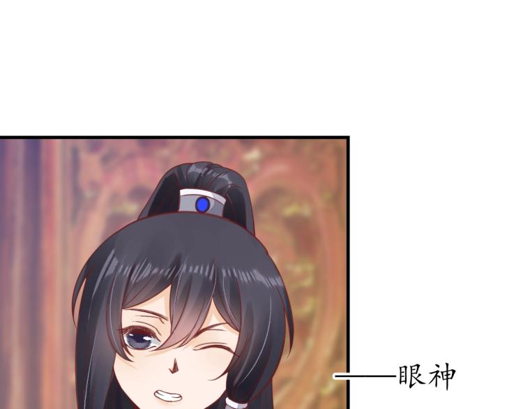 第32话 盛世舞蹈56