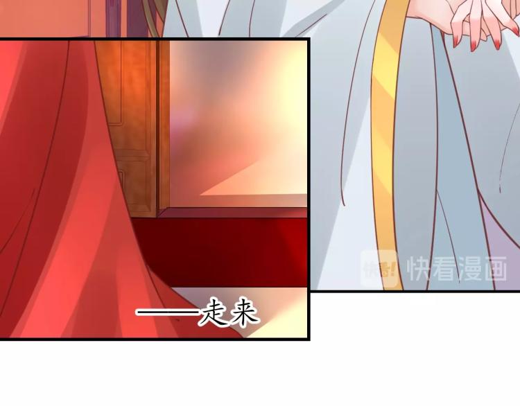 第31话 册封大典37