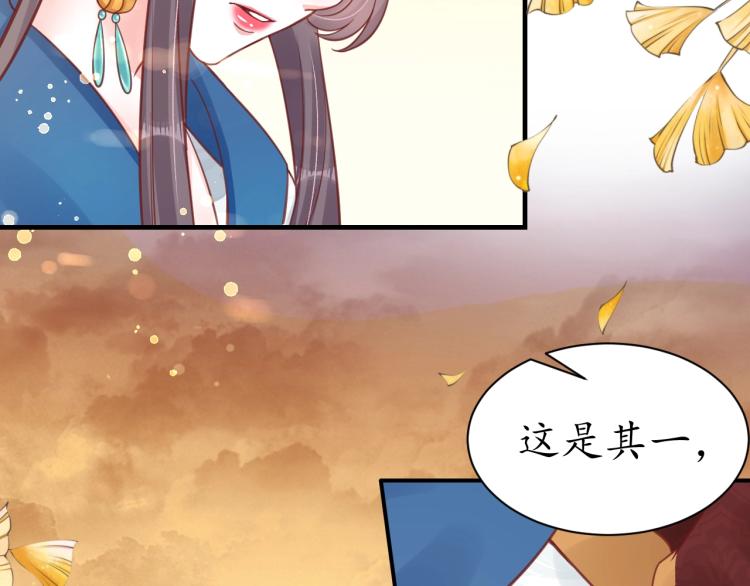 第31话 册封大典18