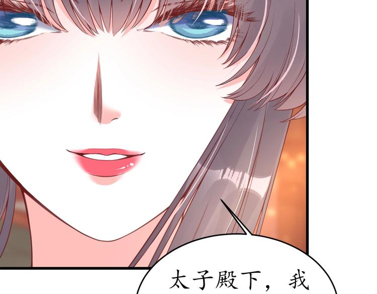 第13话 被锁受伤13