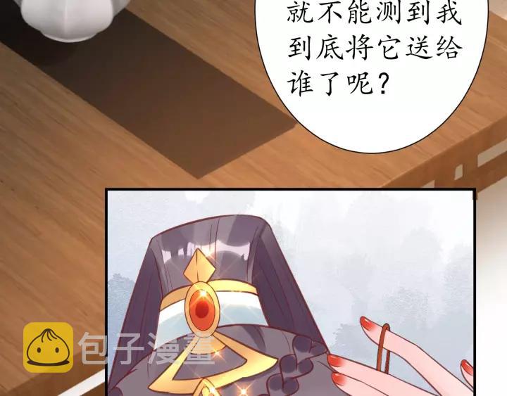 第58话 欠揍的太子36