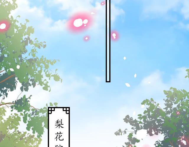 第87话 轻一点~好痛44