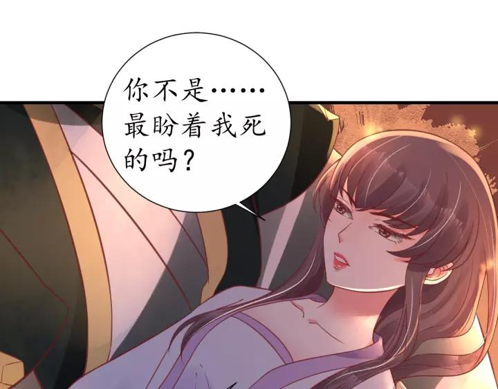 第62话 前尘往事54