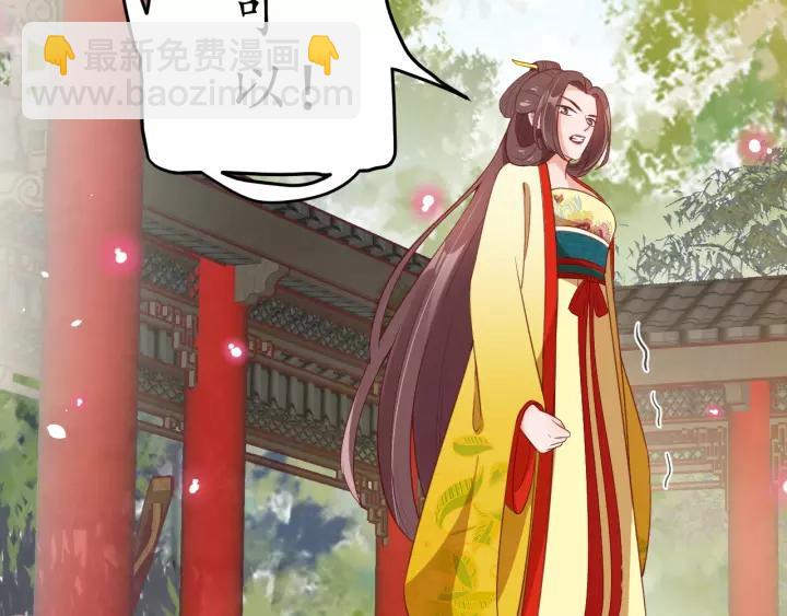 第86话 你输了59