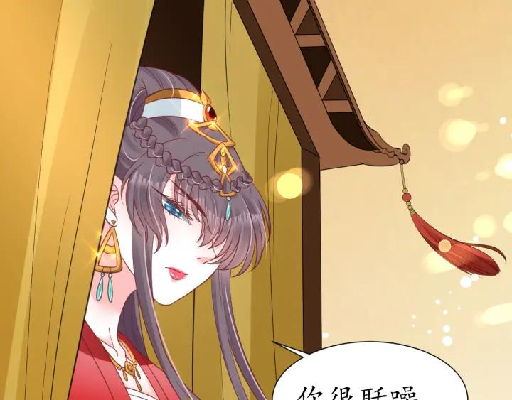 第54话 充满爱意的眼神?64
