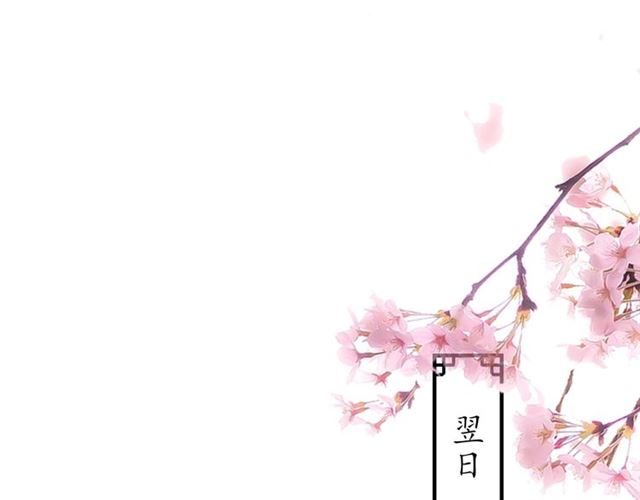 第76话 让我守护你23