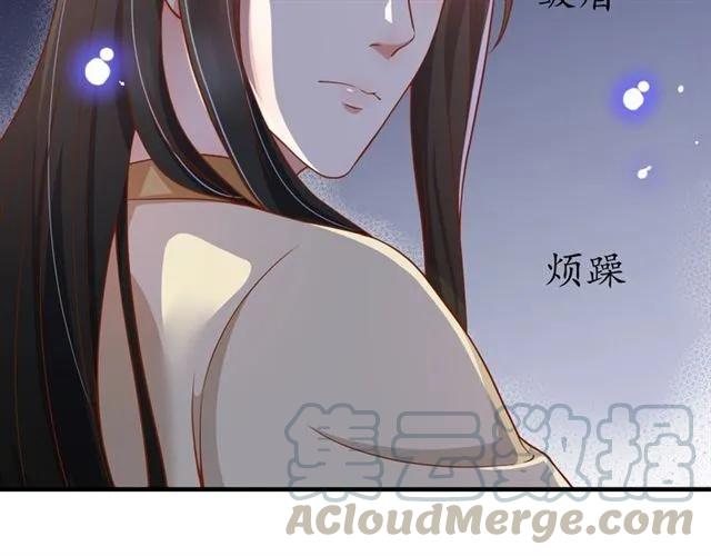 第48话 美人在怀90