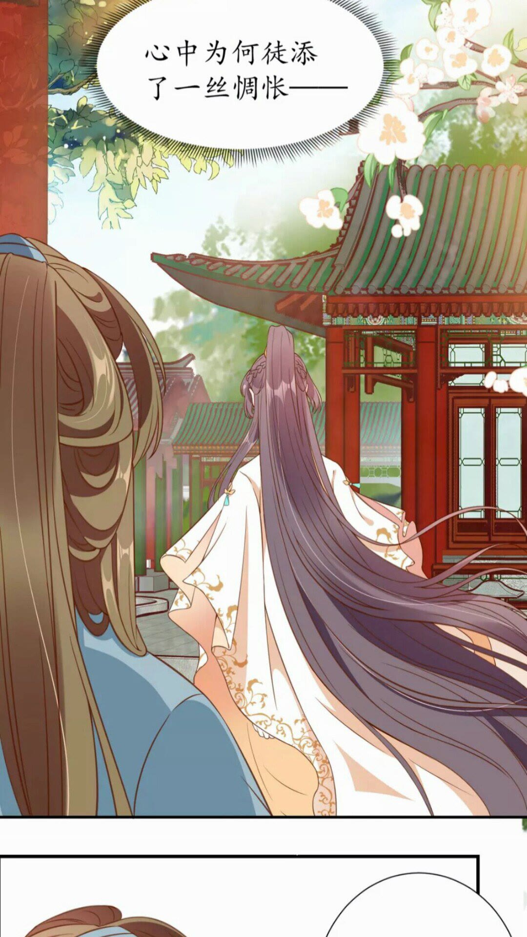 第92话 回西域？13