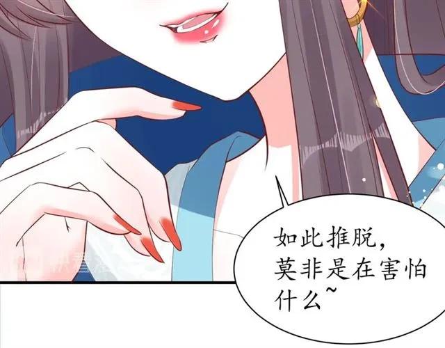 第39话 三个女人一台戏51
