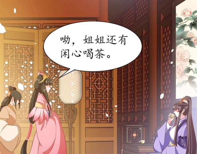 第78话 啪啪打脸7