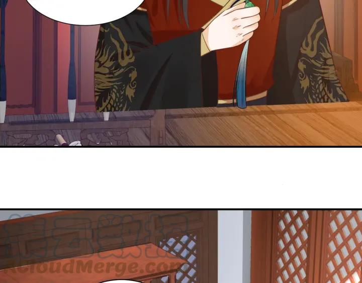 第53话 太子的白月光85