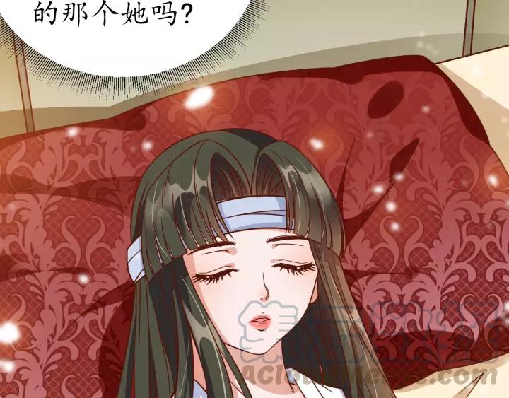 第64话 狗血剧情神反转75