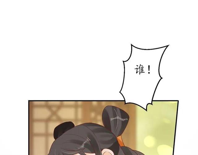 第43话 嚼舌根的下场19