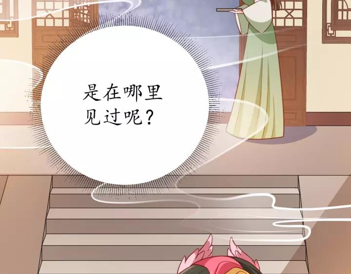 第57话 你的真心好廉价116