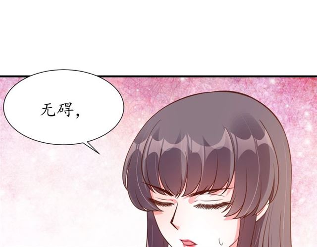 第75话 榆木疙瘩41