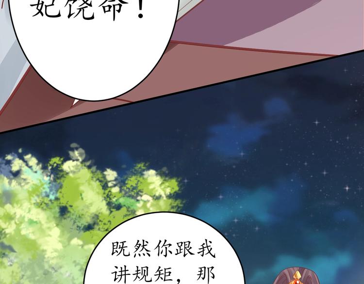 第20话 好自为之10
