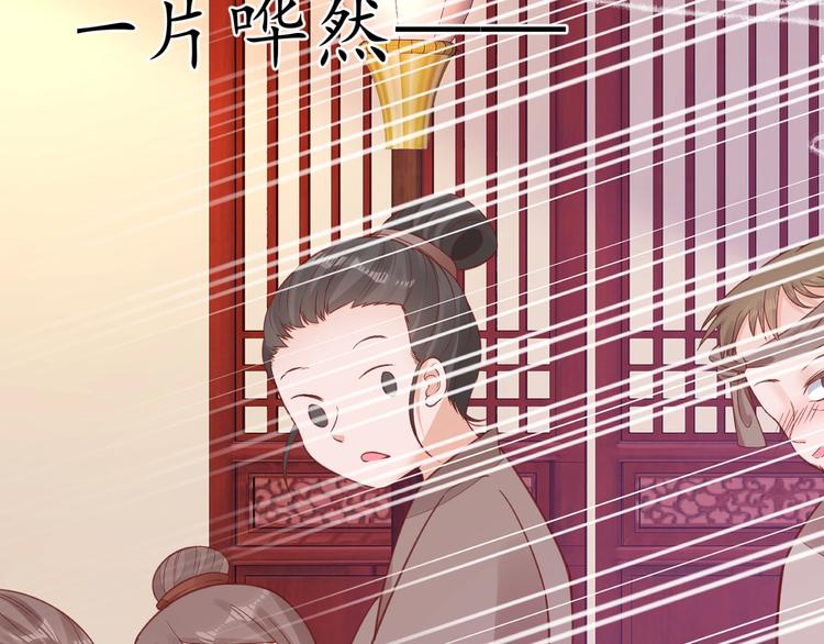 第21话 酒楼艳遇49