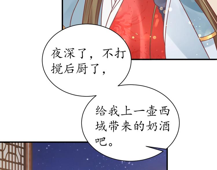 第27话 了断72