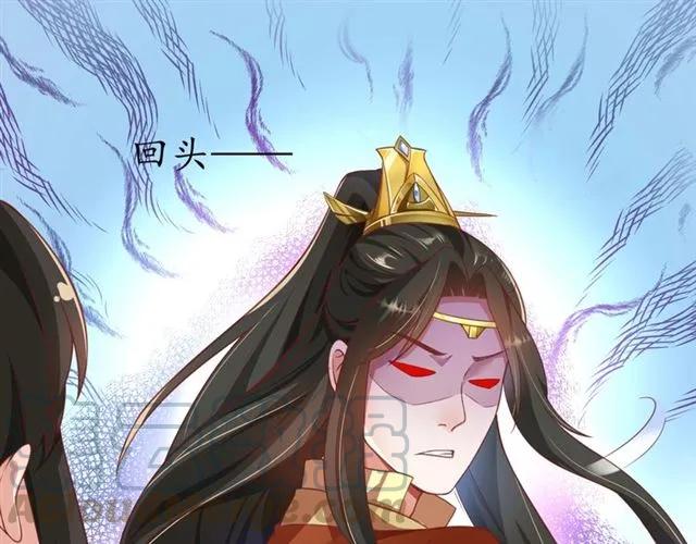 第47话 公主抱25