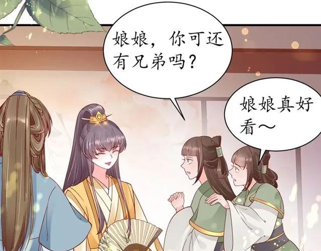 第46话 当街抢人25