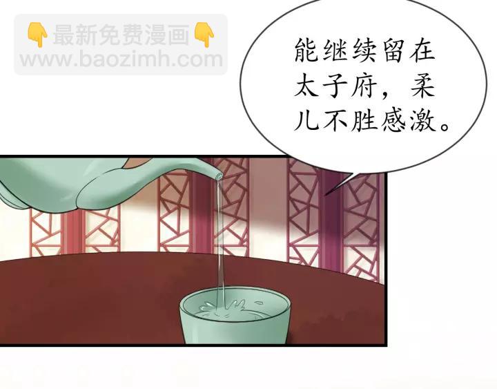 第67话 锅从天上来74