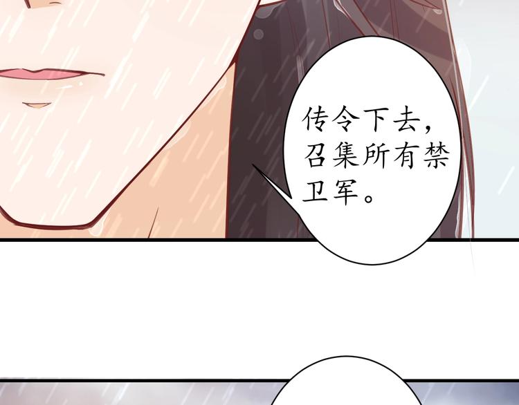 第15话 命运的分岔路46