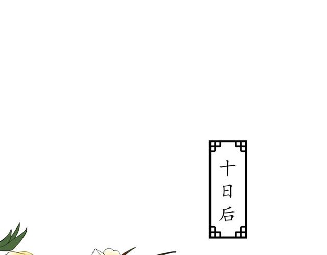 第76话 让我守护你73