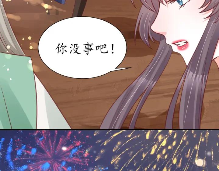 第51话 遇刺118