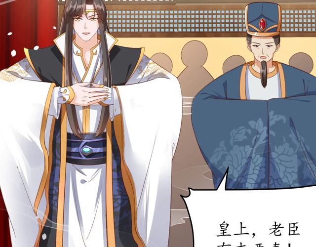 第87话 轻一点~好痛9