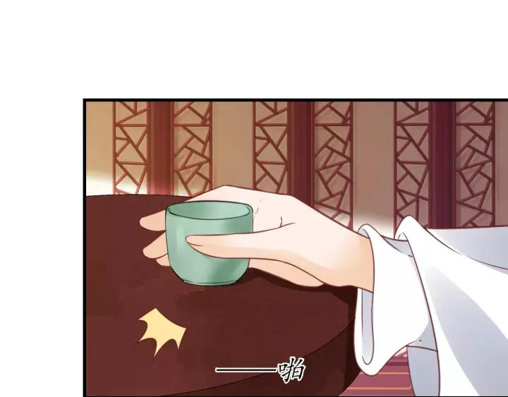 第67话 锅从天上来82