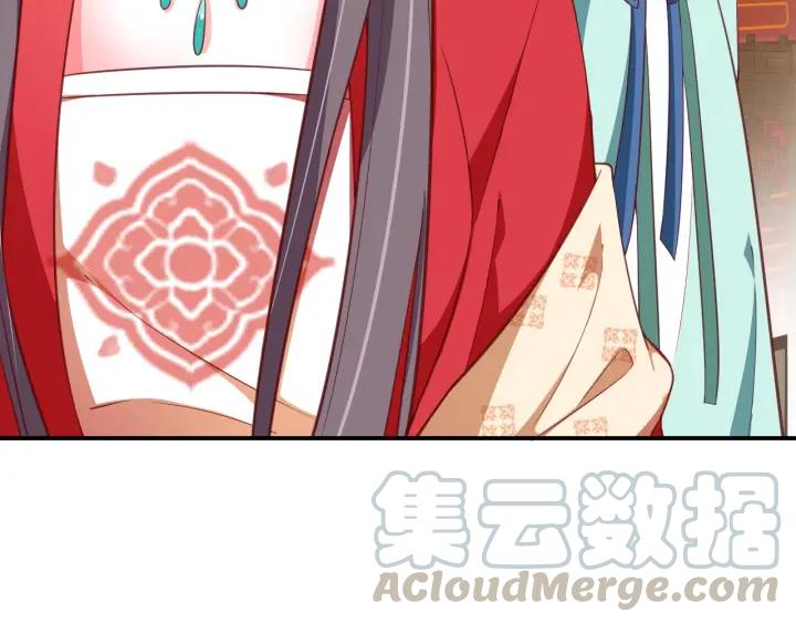 第53话 太子的白月光25