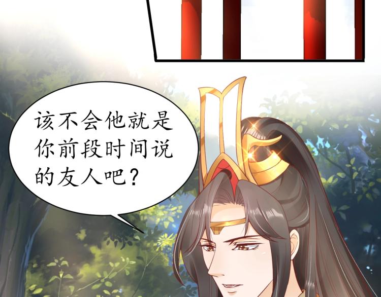 第34话 将错就错12