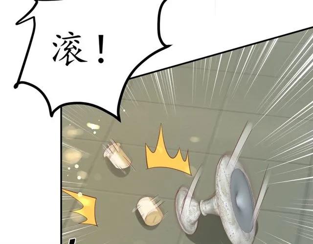 第45话 自食恶果78