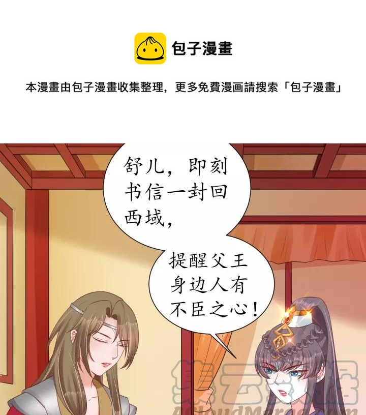 第63话 还好是你8
