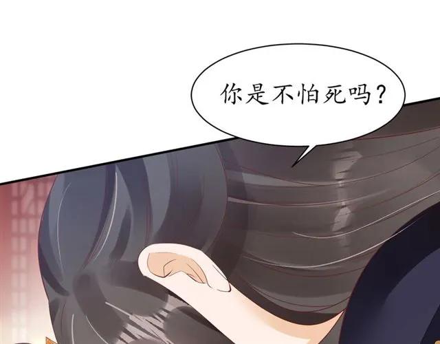 第44话 吐血晕倒22