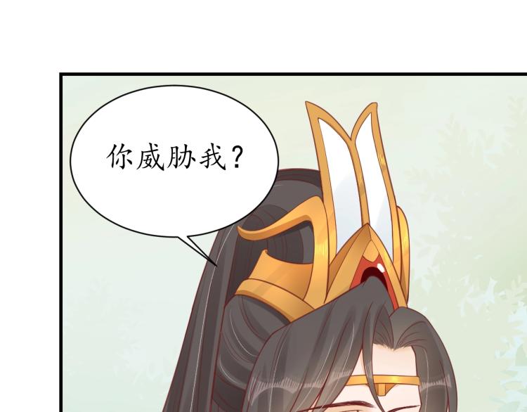 第33话 茵柔出手93