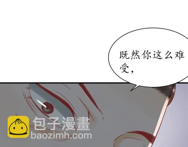 第45话 自食恶果84