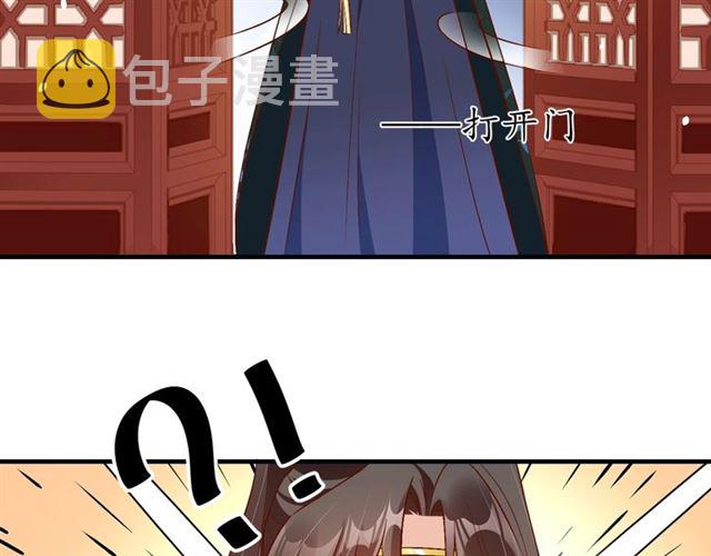 第74话 太子有点快……70