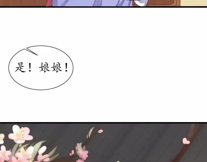 第57话 你的真心好廉价107