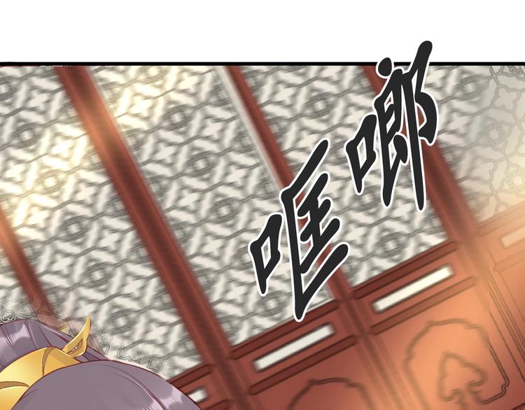 第12话 青楼捉奸？94