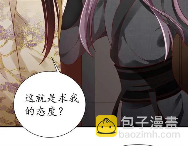 第47话 公主抱101