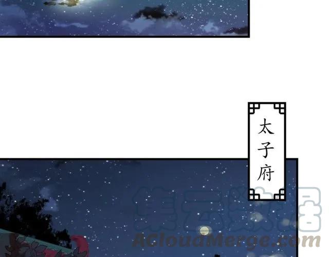 第50话 黄粱一梦5
