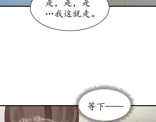 第45话 自食恶果81