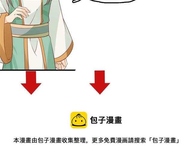 第83话 第3个条件，和离89