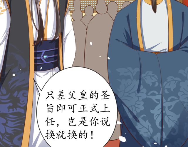 第87话 轻一点~好痛16